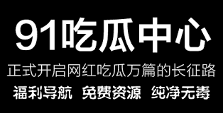 网络生态环